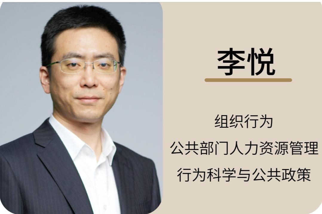 李悦 (1).jpg